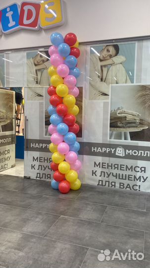 Арка из шаров