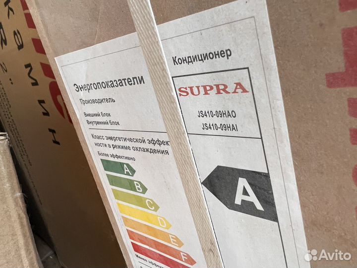 Сплит-система только внутренний наружного нет