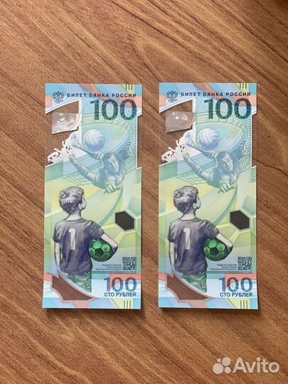Банкноты 100 рублей