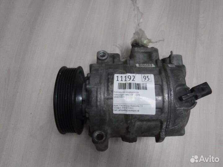 Компрессор Нерабочий Volkswagen Jetta 5 BSE 2006