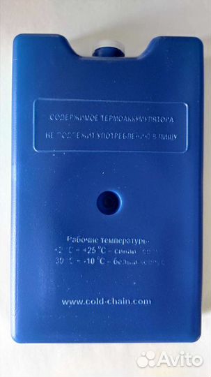 Хладоэлементы