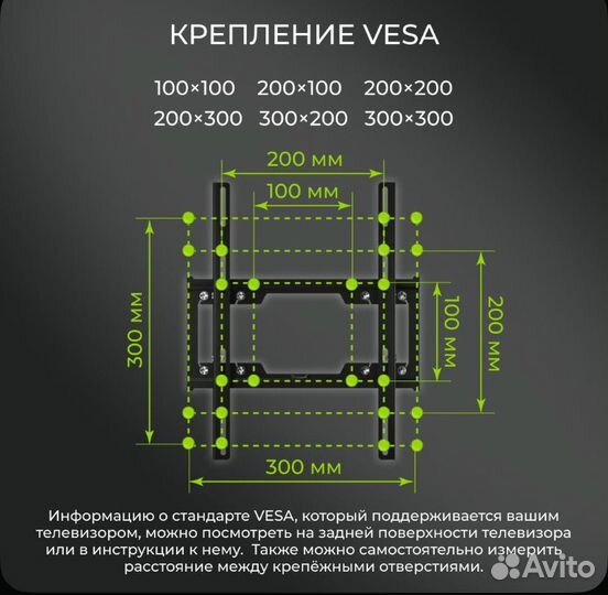 Кронштейн для телевизора 22-55''