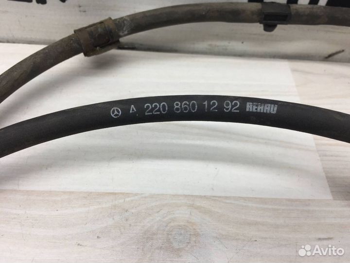 Шланг омывателя стекла Mercedes-Benz W220