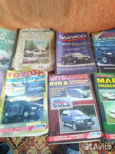 Книги по ремонту автомобилей