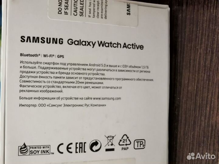 Samsung Galaxy Watch Active