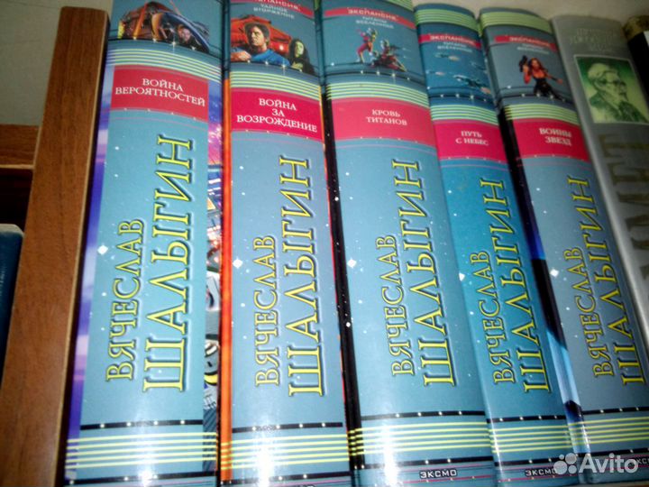 Мастера приключений,фантастика,отцы основатели