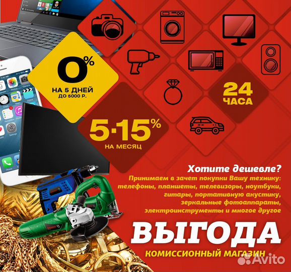 Смартфон Xiaomi Redmi Note 10Pro 8/128 Арт. N60332