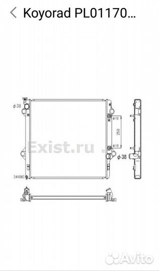 Радиатор Lexus, Toyota