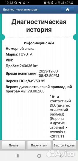 Диагностический сканер launch 431 pro5, ediag mini