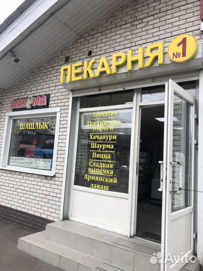 Пекарня тандыр выпечка