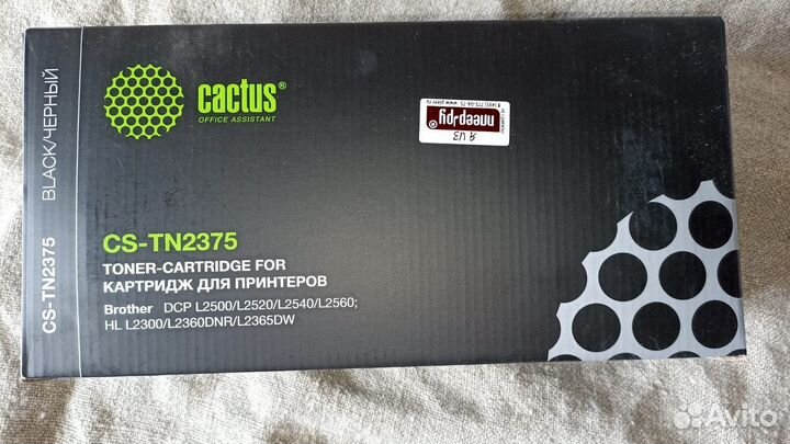 Картридж лазерный Cactus CS-TN2375 TN-2375 черный