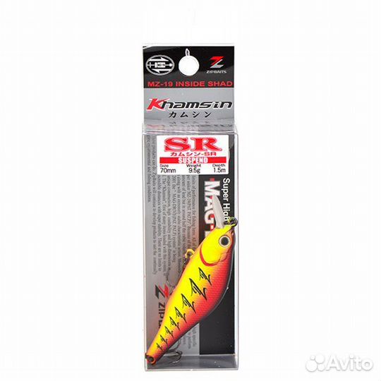 Zipbaits Khamsin SR 102M