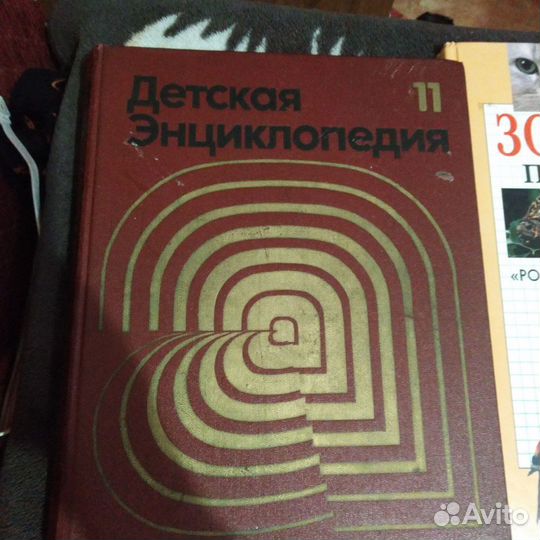 Детская энциклопедия, обучающие книги