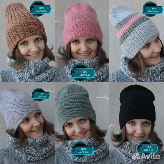 Шапки демисезонные и зимние, новые, ручная работа
