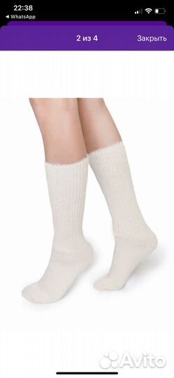 Носки шерстяные женские гетры