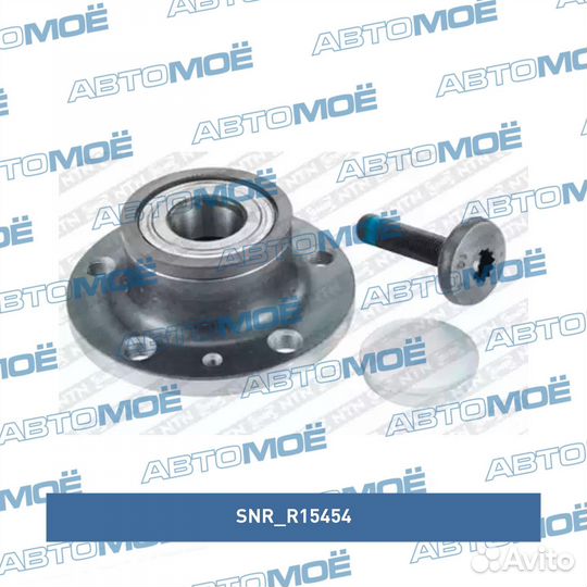 Ступица задняя Skoda/VW (Octavia)