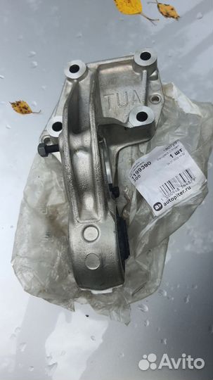 Нижняя опора двигателя PSA 1807Y9