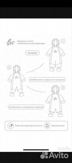 Зимний комбинезон для девочки 74 80