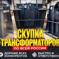 Трансформатор 46722