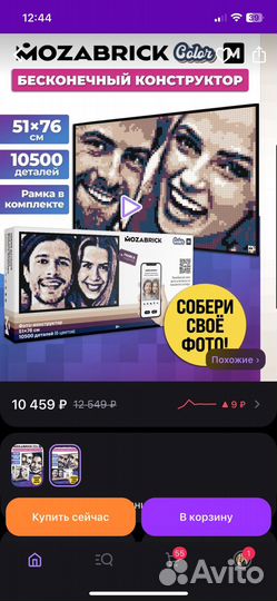 Mozabrick фото - конструктор