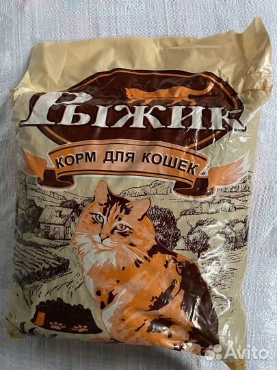 Сухой корм для Кошек 
