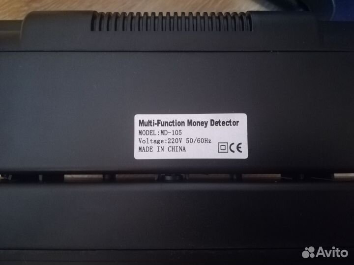 Детектор валют, определитель купюр новый