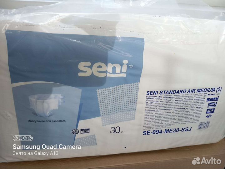 Памперсы для взрослых seni 2