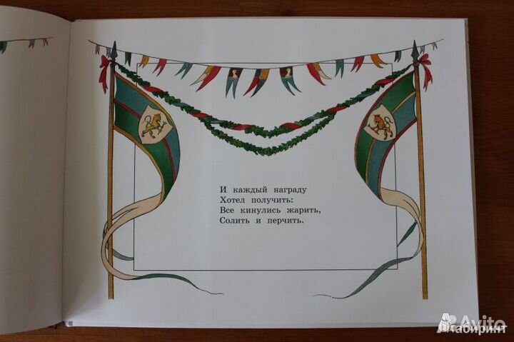 Новый год с Анжелиной