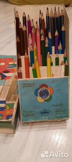 Набор цветных карандашей СССР 1957год