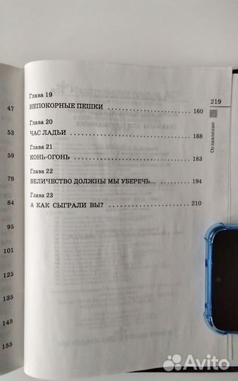 Хенкин В. Шахматы для начинающих