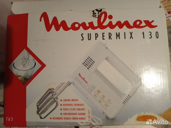Миксер Moulinex supermix 130