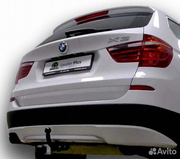 Фаркоп бмв (BMW) X3 F25 2010-2017