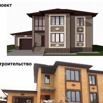 Проектирование индивидуального дома / коттеджа, Пенза
