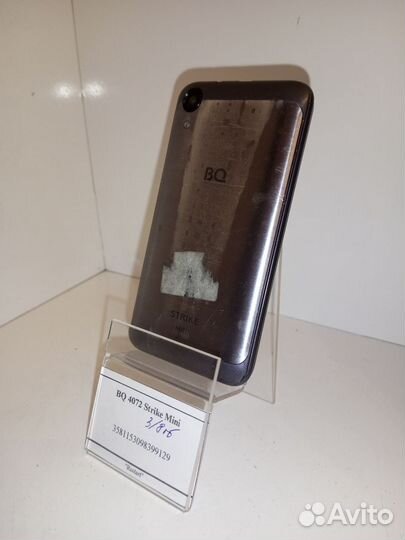 BQ 4072 Strike Mini, 8 ГБ