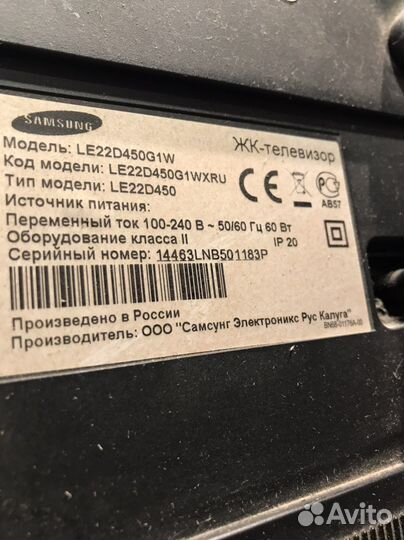 Подставка под телевизор samsung