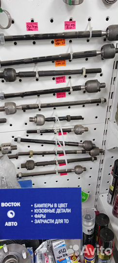 Тяга рулевая Kangoo