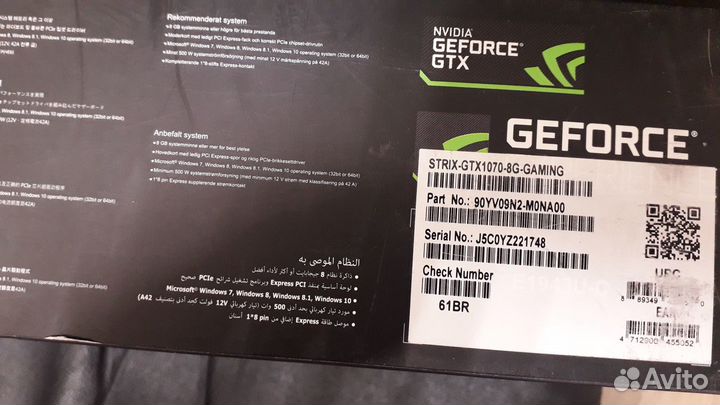 Видеокарта Asus GeForce GTX 1070 ROG strix
