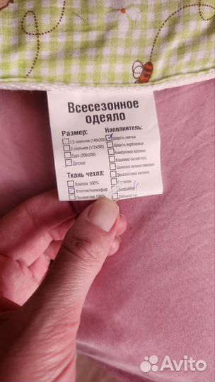 Одеяло детское 110х140 шерсть новое