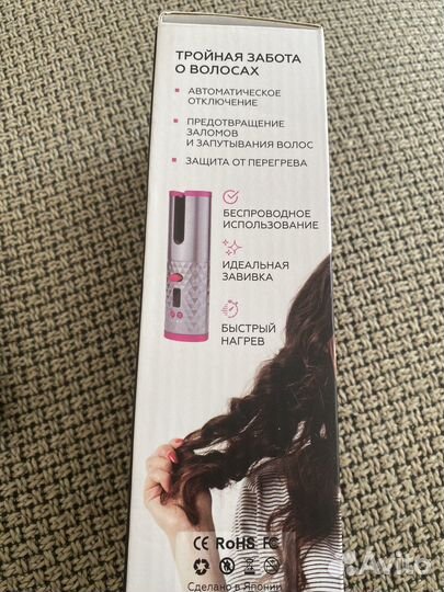 Плойка Стайлер