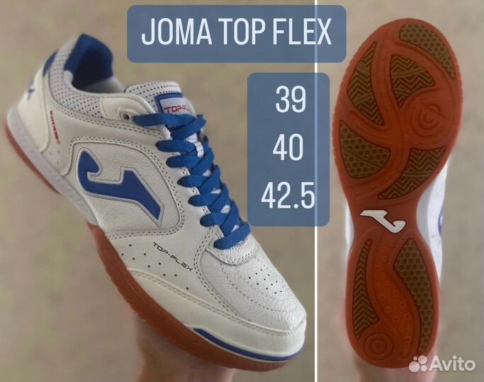 Футзалки joma top flex