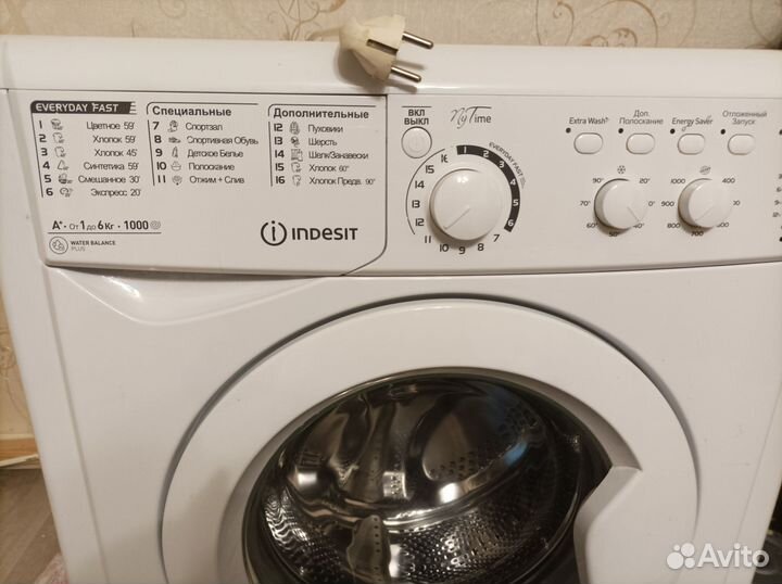 Стиральная машина бу