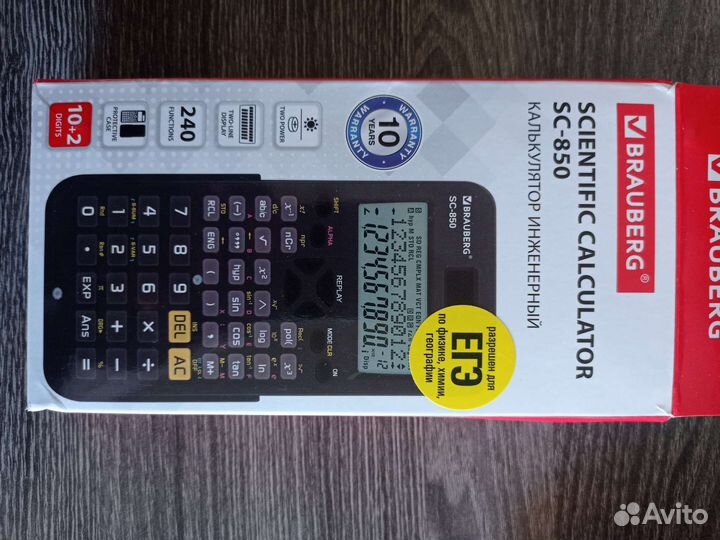 Калькулятор для егэ по физике/химии