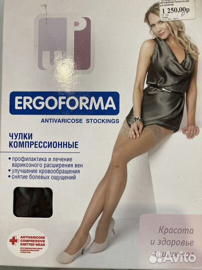 Чулки компрессионные