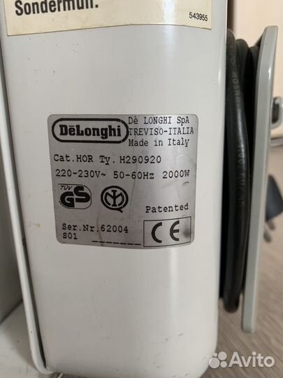 Масляный обогреватель delonghi