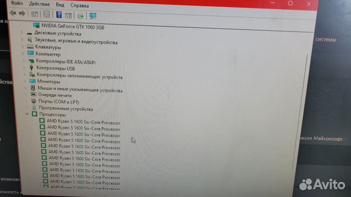Игровой компьютер