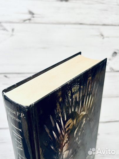 Книга Игра престолов