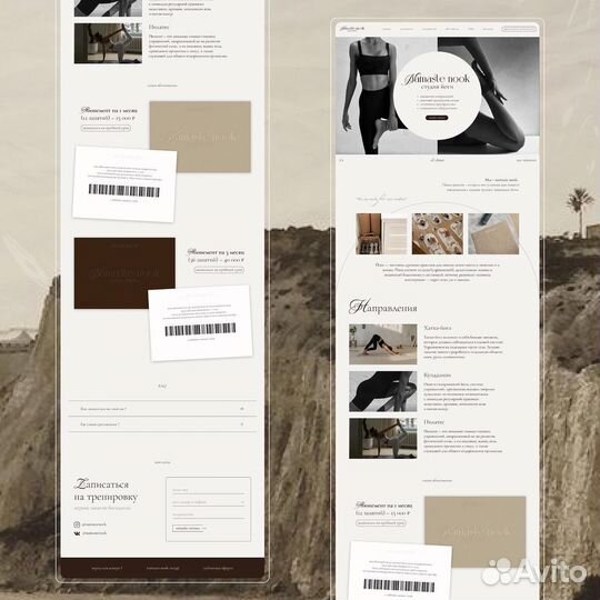 Веб дизайнер удаленно