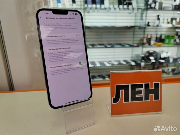 iPhone 13 Pro Max, 128 ГБ