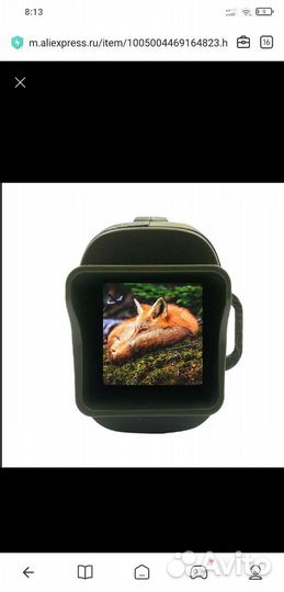 Прибор ночного видения