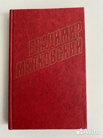 Сборник сочинений в 12 томах